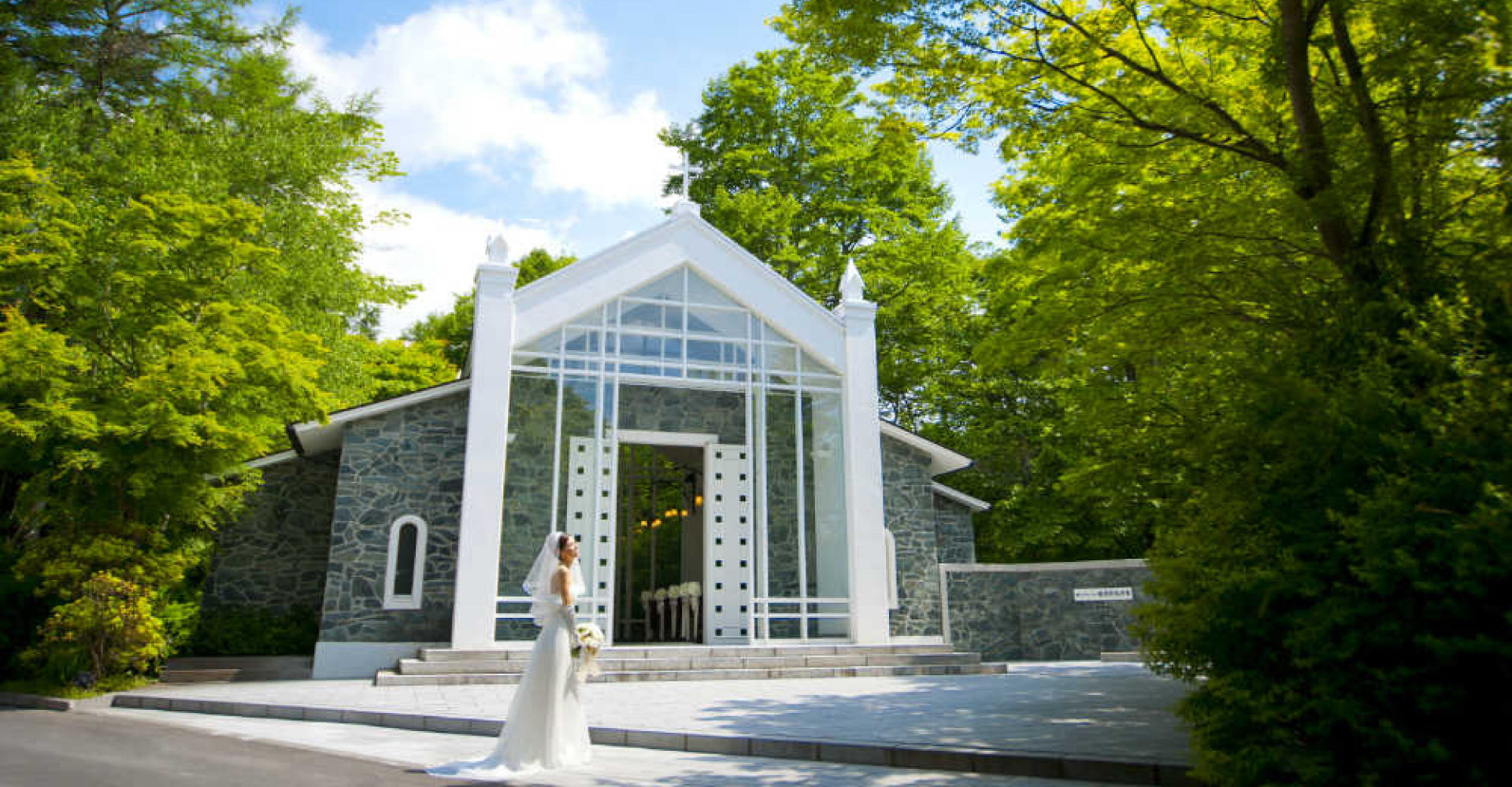 軽井沢でのリゾート挙式・結婚式・ウェディング・ブライダルの結婚式場選びなら「ブライダル図書館　軽井沢店」まで！軽井沢で素敵なウェディングを。