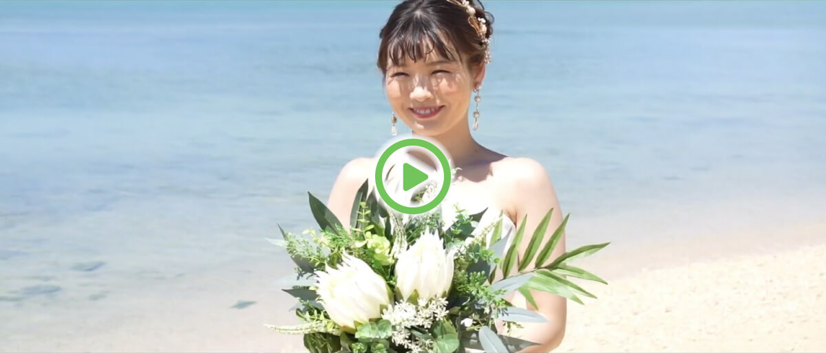 ダイジェストムービー